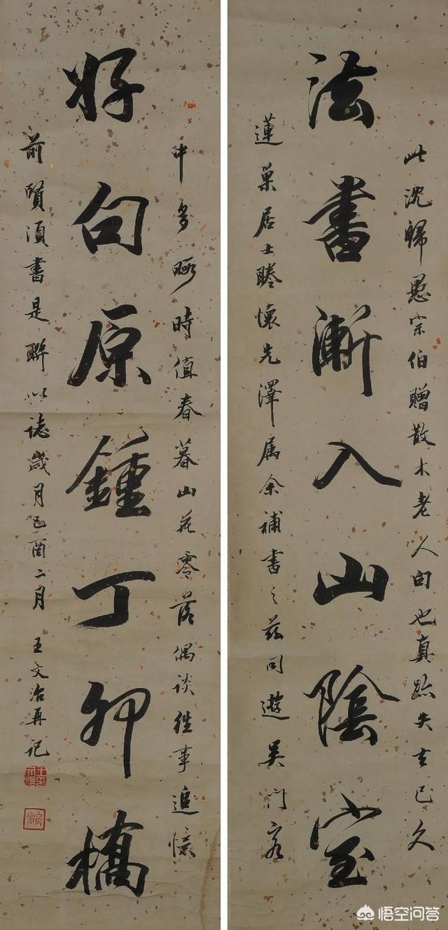 清代初期有哪些书法名家和作品