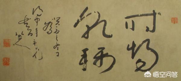 清代初期有哪些书法名家和作品