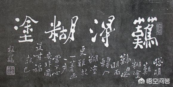 清代初期有哪些书法名家和作品