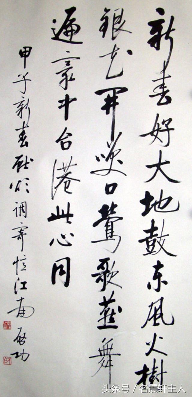 学习书法都会遇到的问题，听听启功先生怎么说？想学要学书法看看