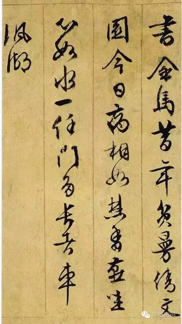 学习书法，细察这五个方面的问题，你就能进步！