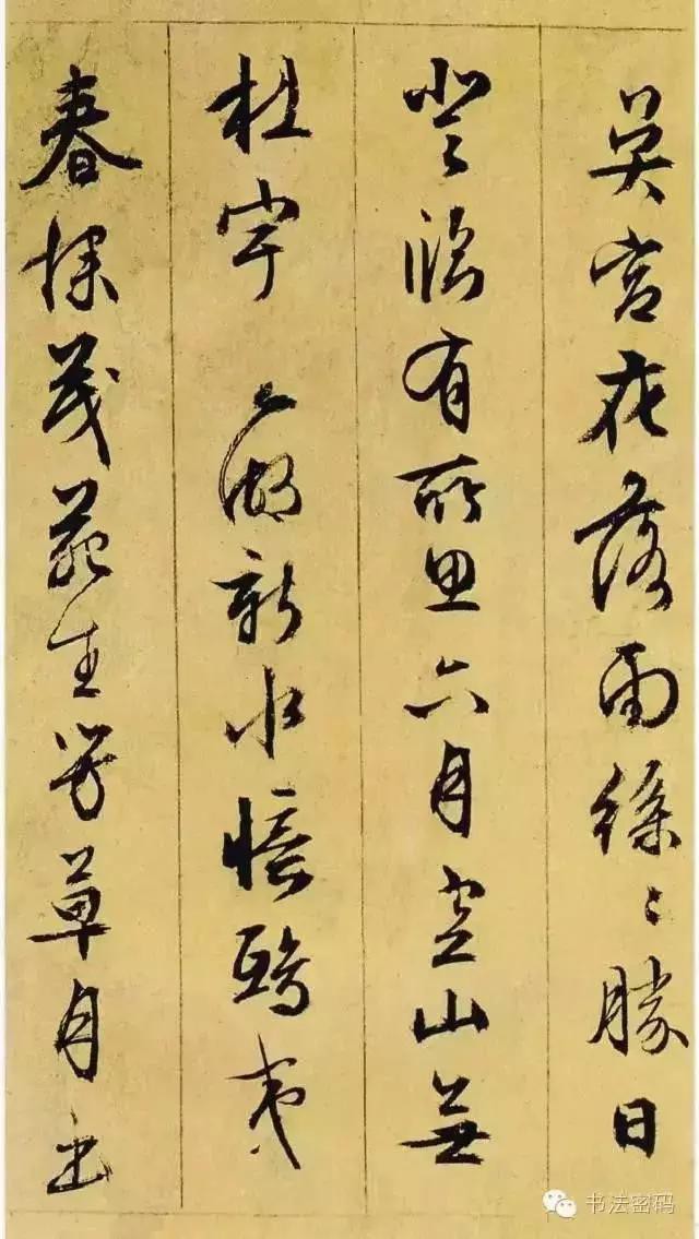 学习书法，细察这五个方面的问题，你就能进步！