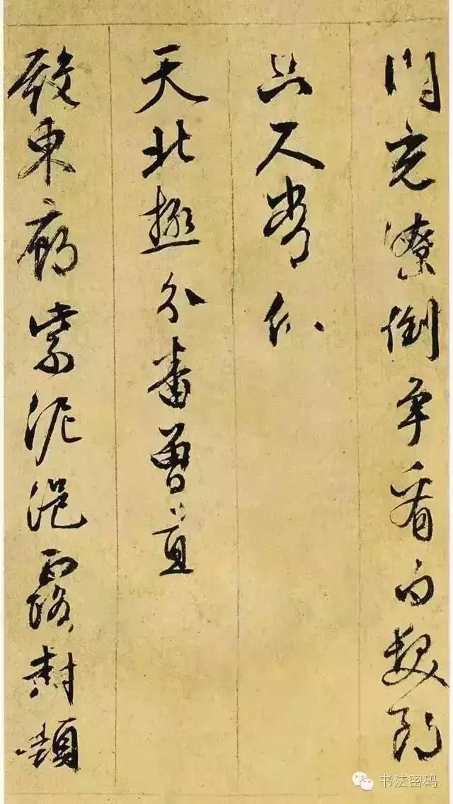 学习书法，细察这五个方面的问题，你就能进步！