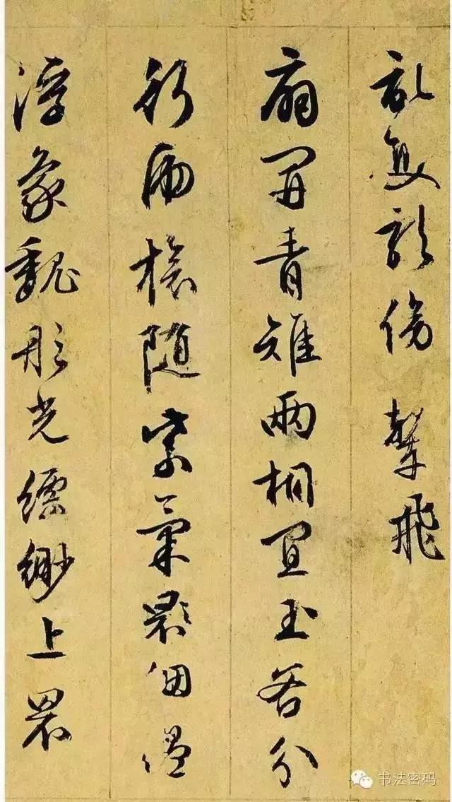 学习书法，细察这五个方面的问题，你就能进步！