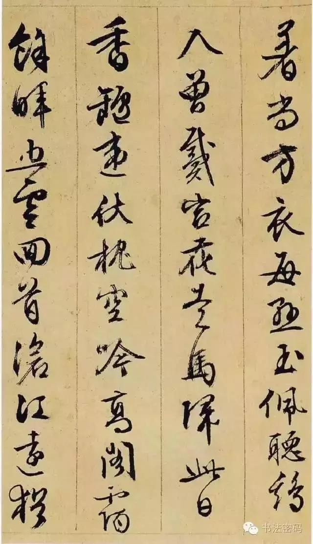 学习书法，细察这五个方面的问题，你就能进步！