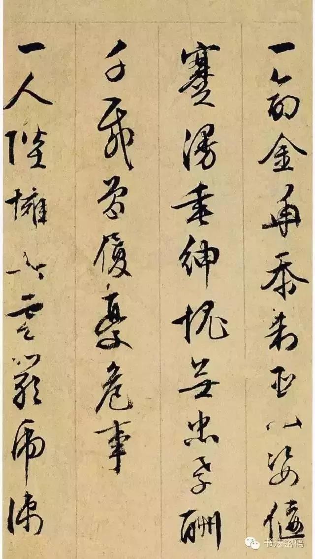 学习书法，细察这五个方面的问题，你就能进步！