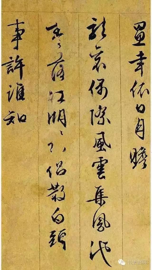 学习书法，细察这五个方面的问题，你就能进步！