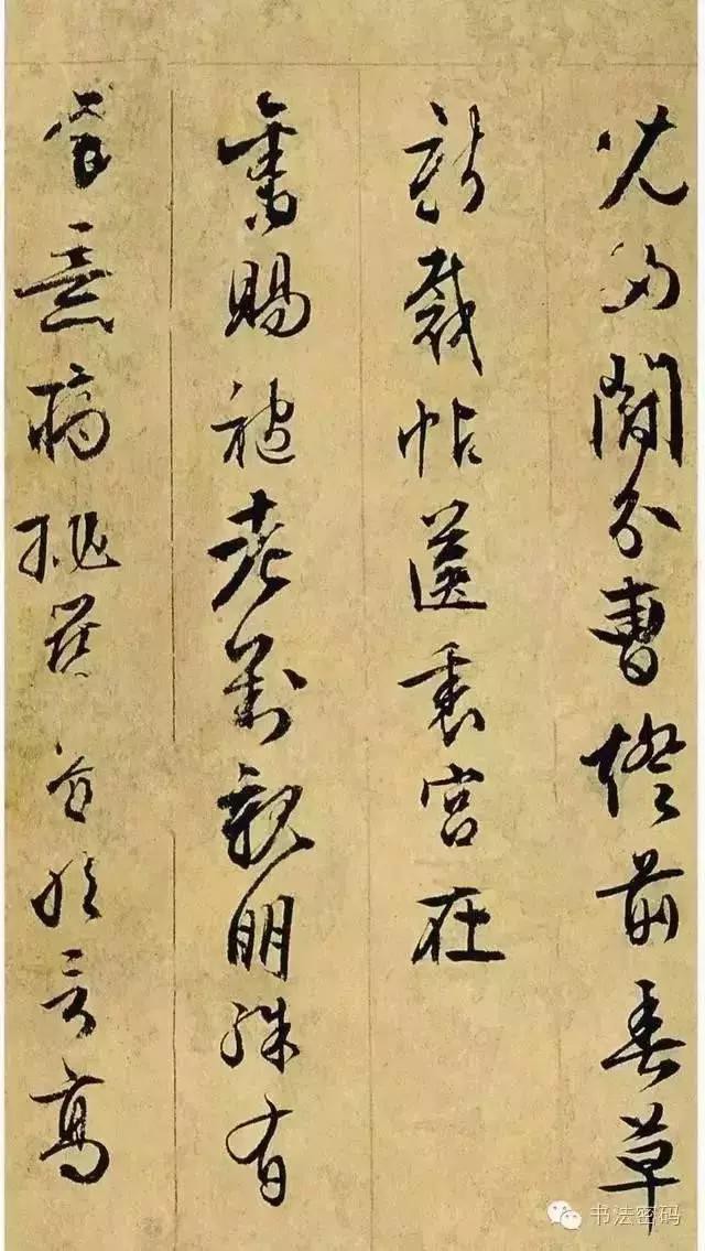 学习书法，细察这五个方面的问题，你就能进步！