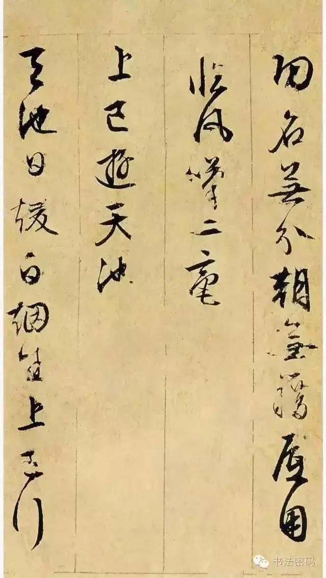 学习书法，细察这五个方面的问题，你就能进步！