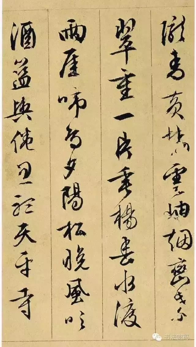 学习书法，细察这五个方面的问题，你就能进步！