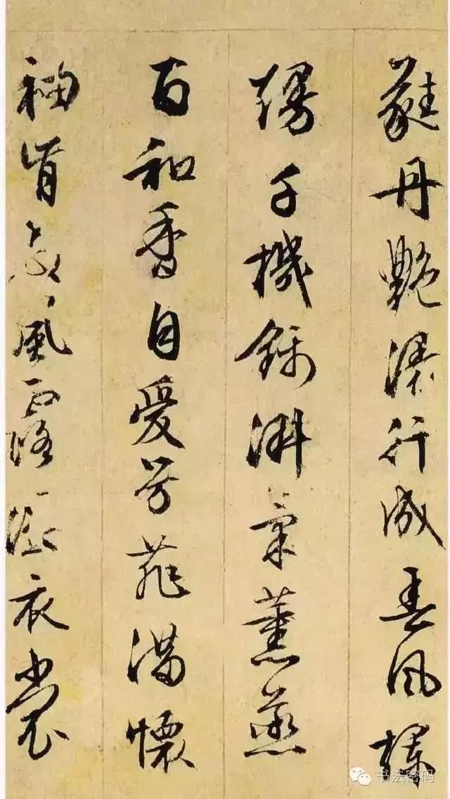 学习书法，细察这五个方面的问题，你就能进步！