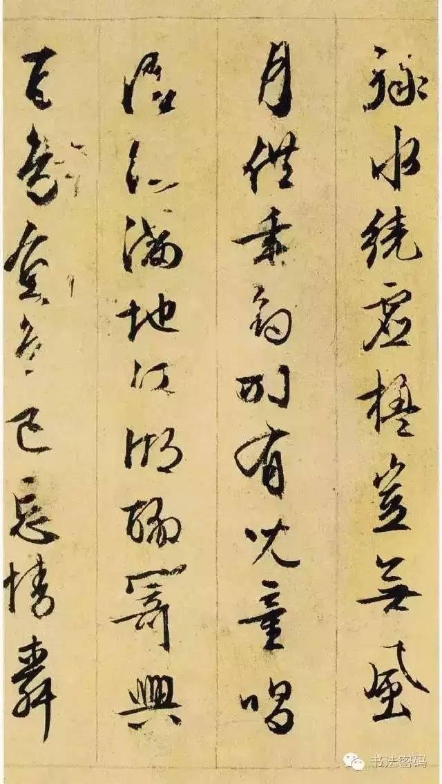 学习书法，细察这五个方面的问题，你就能进步！