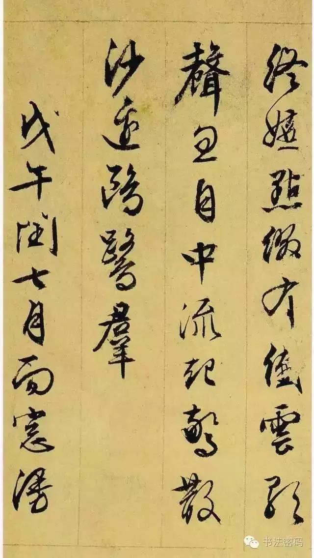 学习书法，细察这五个方面的问题，你就能进步！