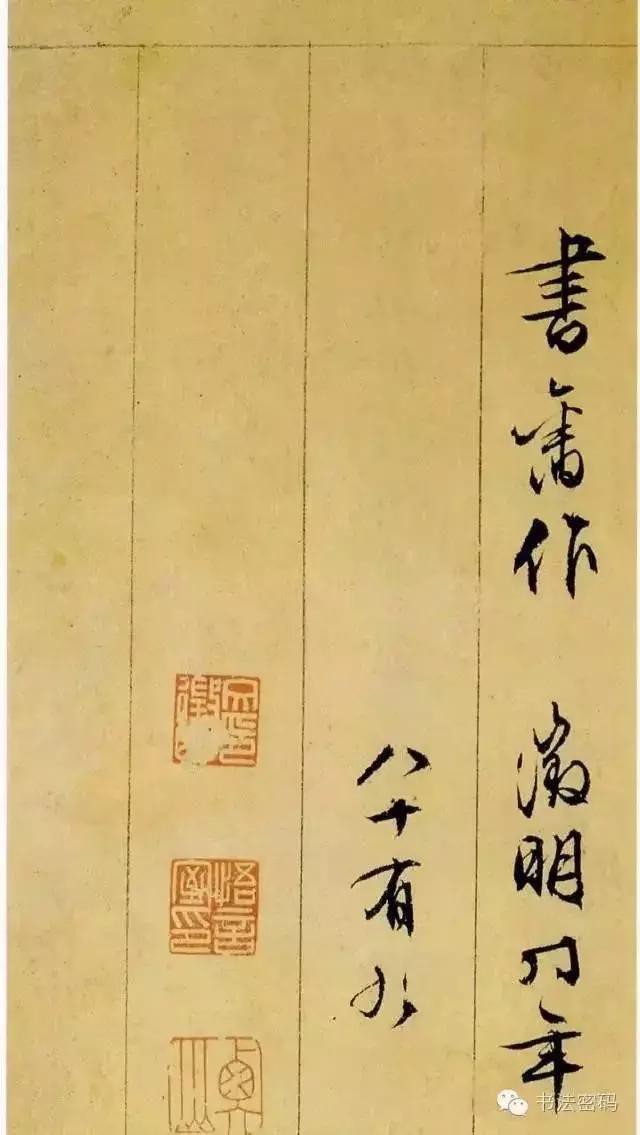 学习书法，细察这五个方面的问题，你就能进步！