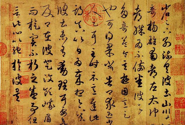 书法基础 书法的概念与特征