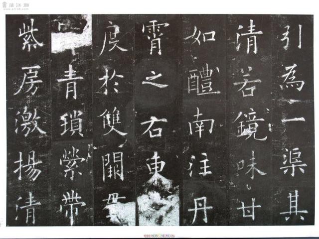 书法基础 书法的概念与特征