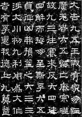 书法理论-----书势说
