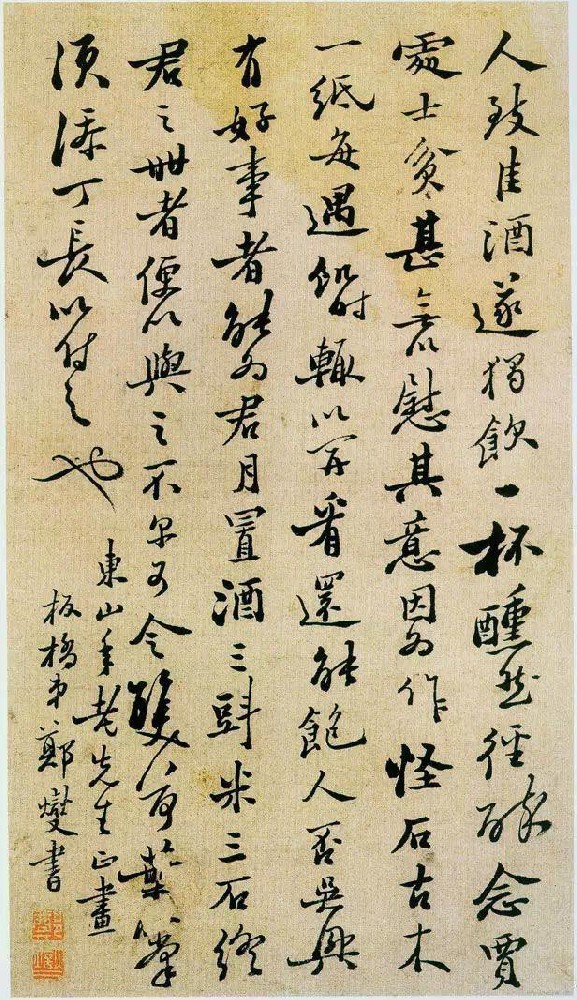 知道技巧 书法就容易多了