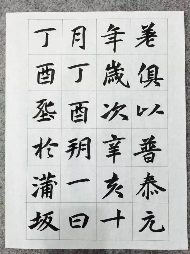 初学书法，要知道的书法知识