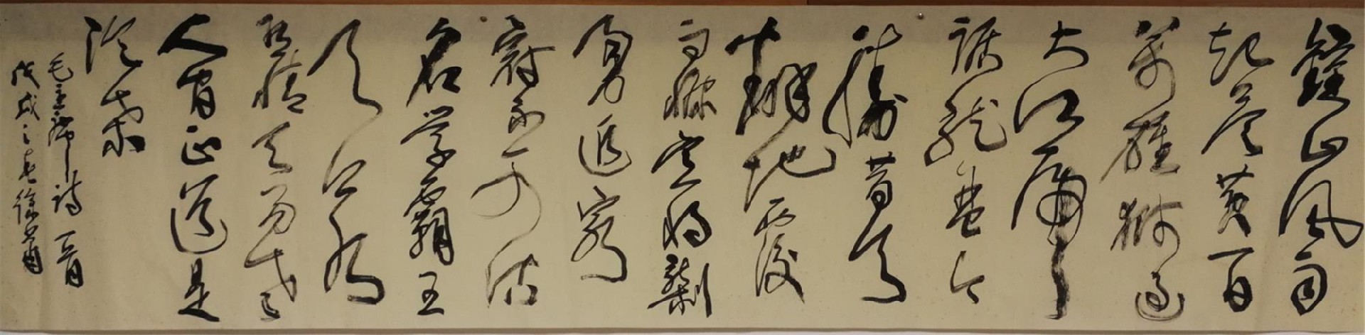 徐萧：书法思考——书法审美