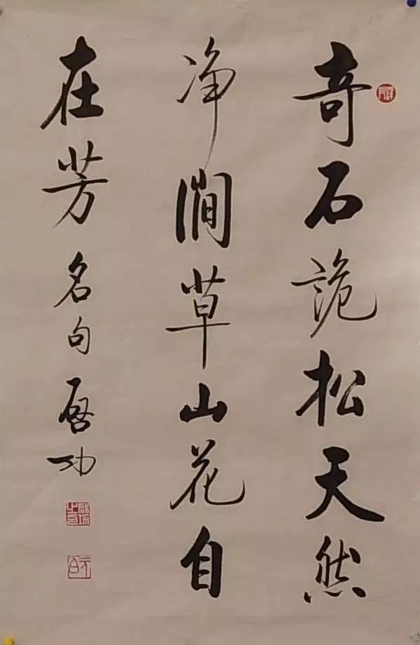 书法入门 · 书法术语普及