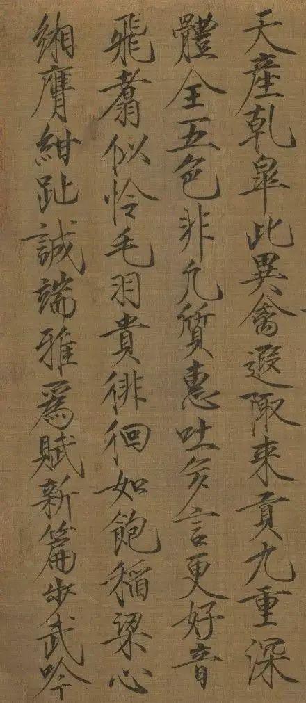 书法入门 · 书法术语普及