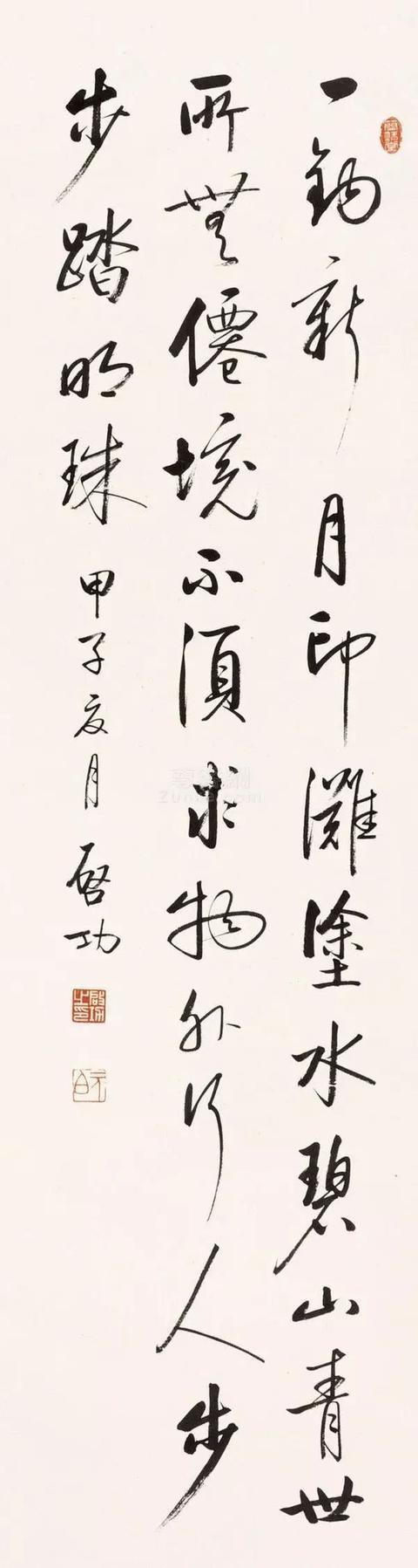 书法入门 · 书法术语普及