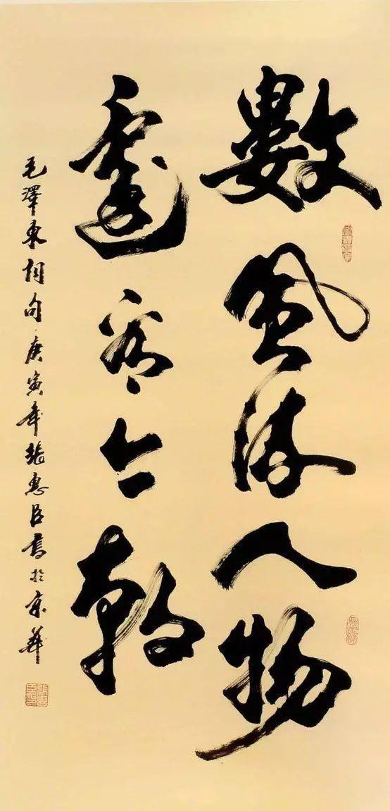 书法入门 · 书法术语普及