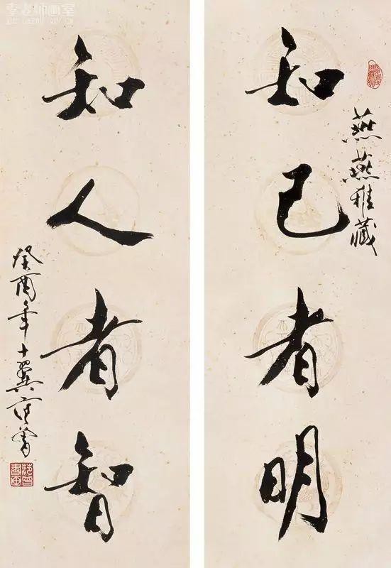 书法入门 · 书法术语普及