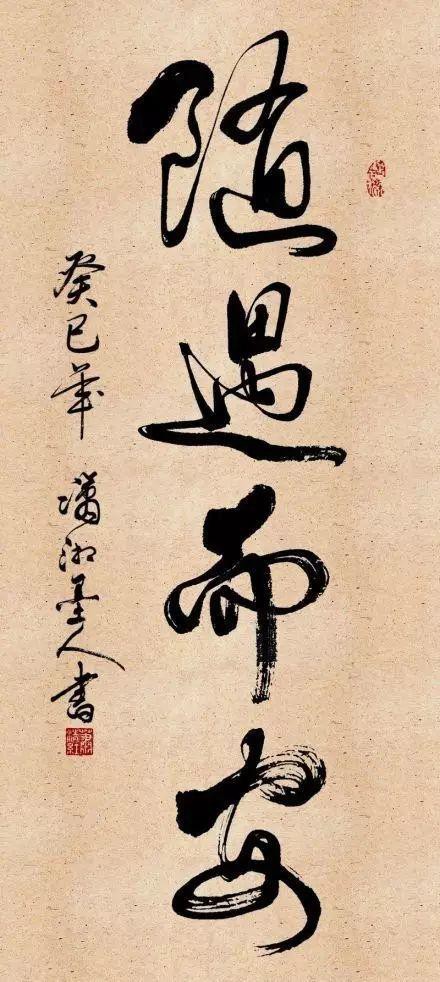 书法入门 · 书法术语普及