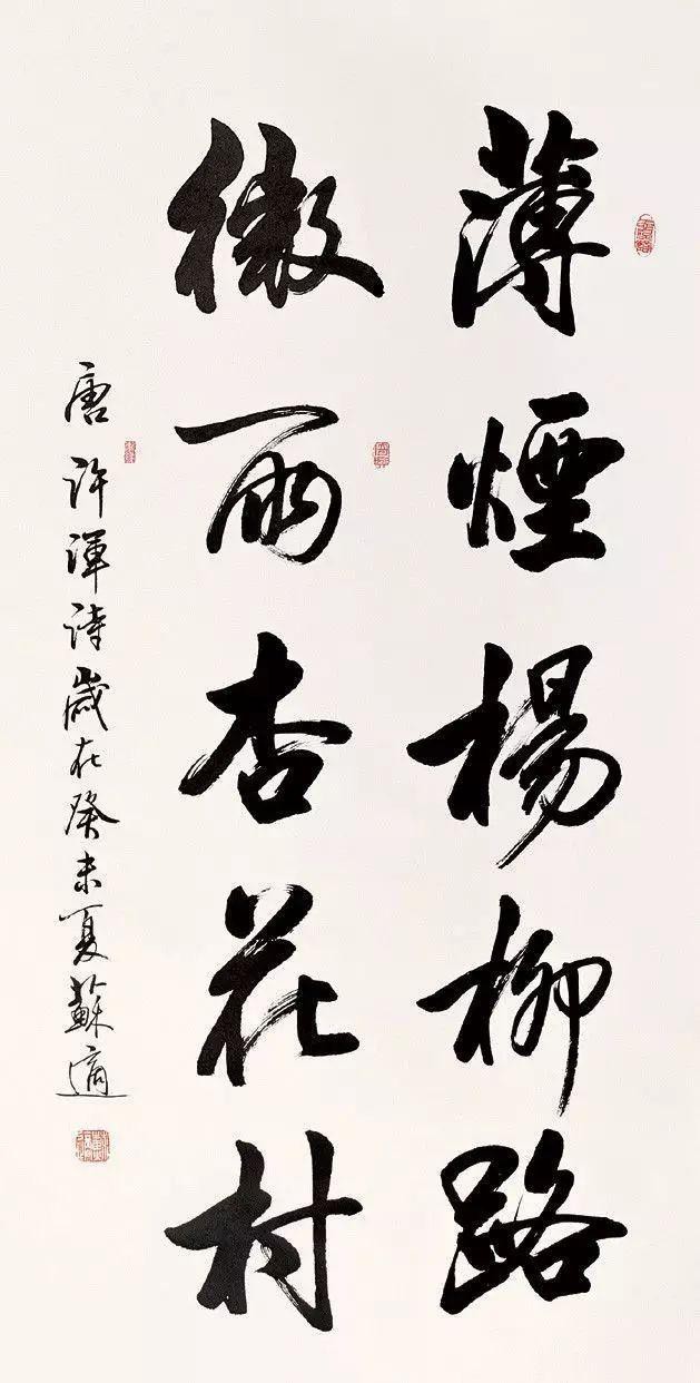 书法入门 · 书法术语普及