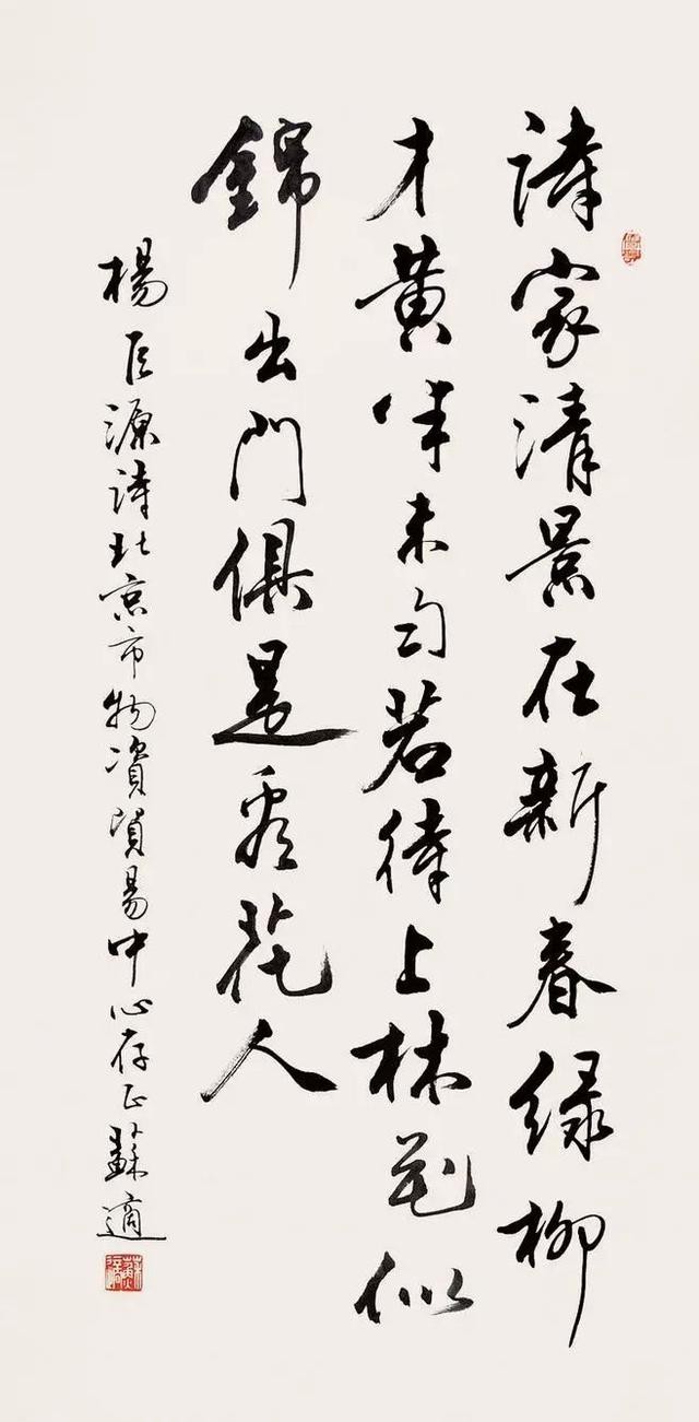书法入门 · 书法术语普及
