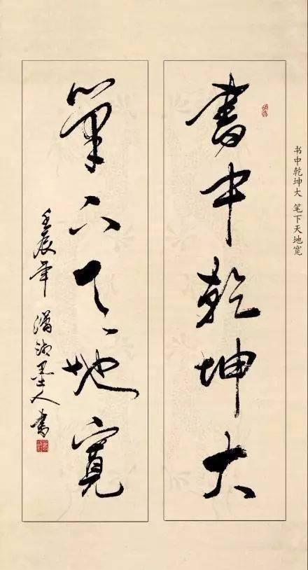 书法入门 · 书法术语普及