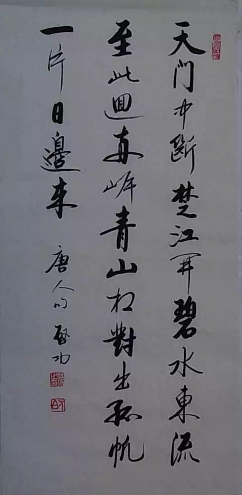书法入门 · 书法术语普及