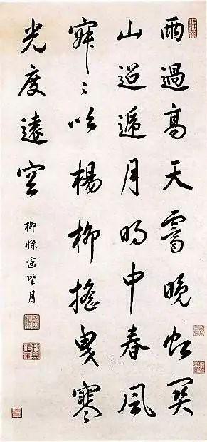 书法入门 · 书法术语普及