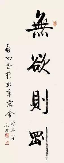 书法入门 · 书法术语普及