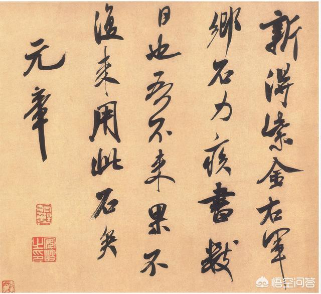 什么是书法中的“神韵”？第一次从专业角度通俗解答，值得参考