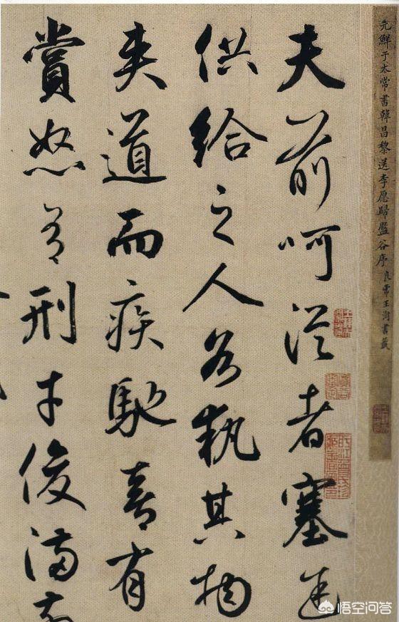 什么是书法中的“神韵”？第一次从专业角度通俗解答，值得参考