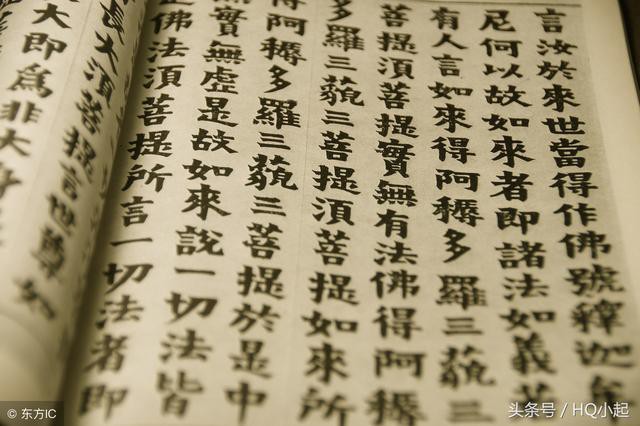 《书法运笔的几个基本问题》
