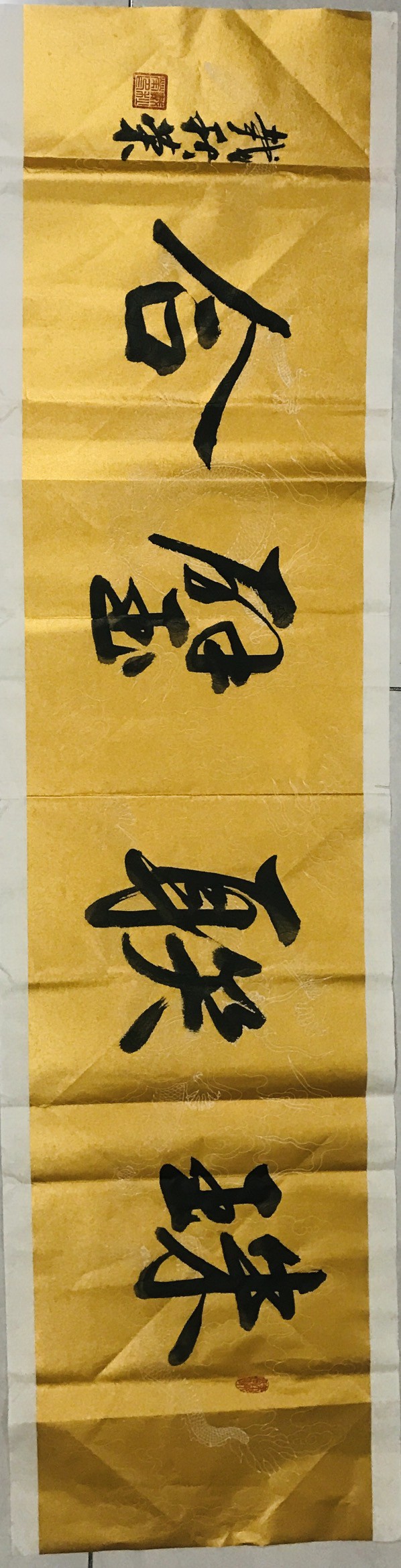 1751689527335461.jpg 微信图片_20250705122550.jpg